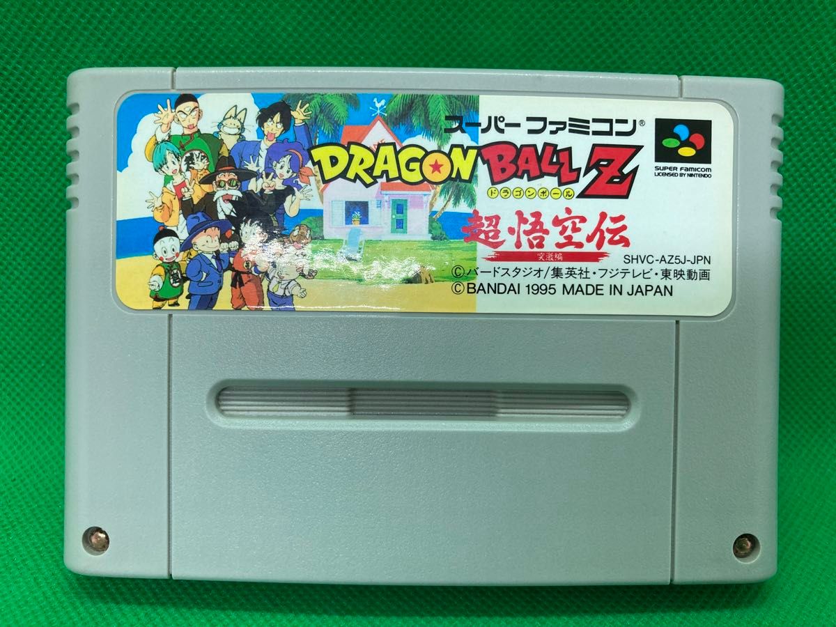 ドラゴンボールZ 超悟空伝 突激編 覚醒編 超サイヤ伝説 ドラゴンボールZ 超悟空伝 突激編 覚醒編 超サイヤ伝説