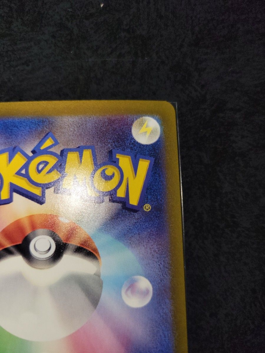 ポケモンカードゲーム ゼイユ SAR 変幻の仮面|Yahoo!フリマ(旧 ポケモンカードゲーム ゼイユ SAR 変幻の仮面|Yahoo!フリマ(旧