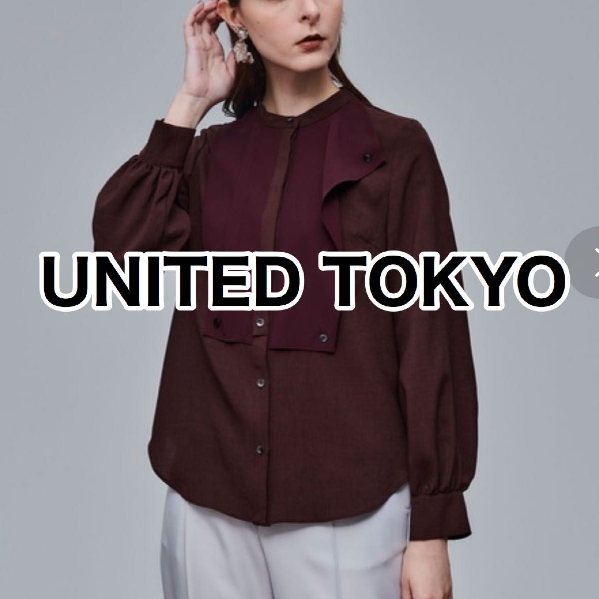 美品 UNITED TOKYO 長袖 ブラウン ボルド シャツ ブラウス 秋服 ゆったり オフィス カジュアル ケープブラウス