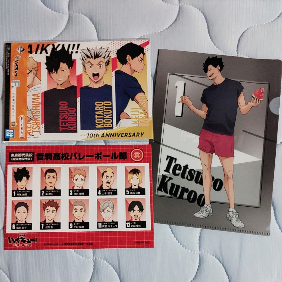 ハイキュー 黒尾鉄朗グッズまとめ売り|Yahoo!フリマ(旧PayPay ハイキュー 黒尾鉄朗グッズまとめ売り|Yahoo!フリマ(旧PayPay