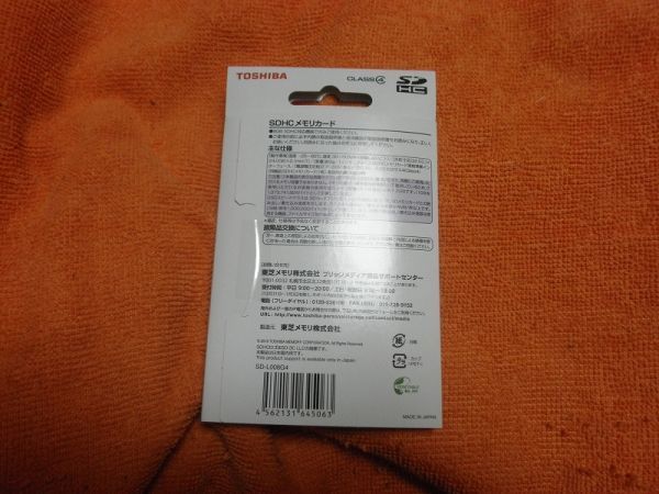TOSHIBA SDHC CARD8GB Class4 OFFICIAL PRODUCT SD-L008G4 NO3_画像3