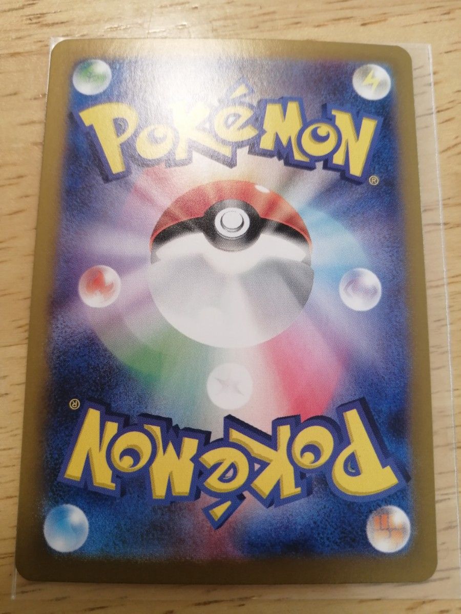 ポケモンカード SAR ルチアのアピール|Yahoo!フリマ(旧PayPay ポケモンカード SAR ルチアのアピール|Yahoo!フリマ(旧PayPay