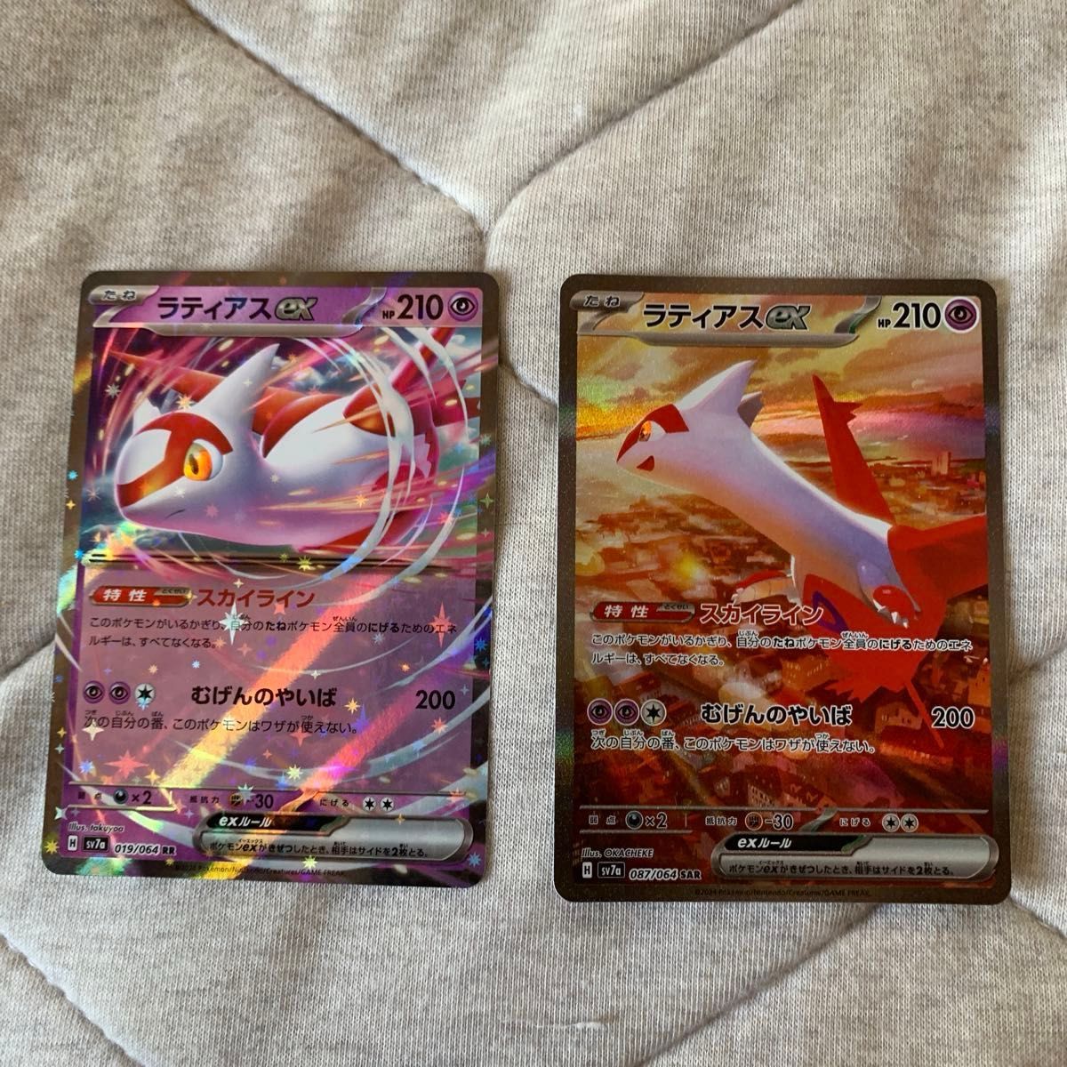 ポケモンカード ラティアスex SAR|Yahoo!フリマ(旧PayPayフリマ) ポケモンカード ラティアスex SAR|Yahoo!フリマ(旧PayPayフリマ)