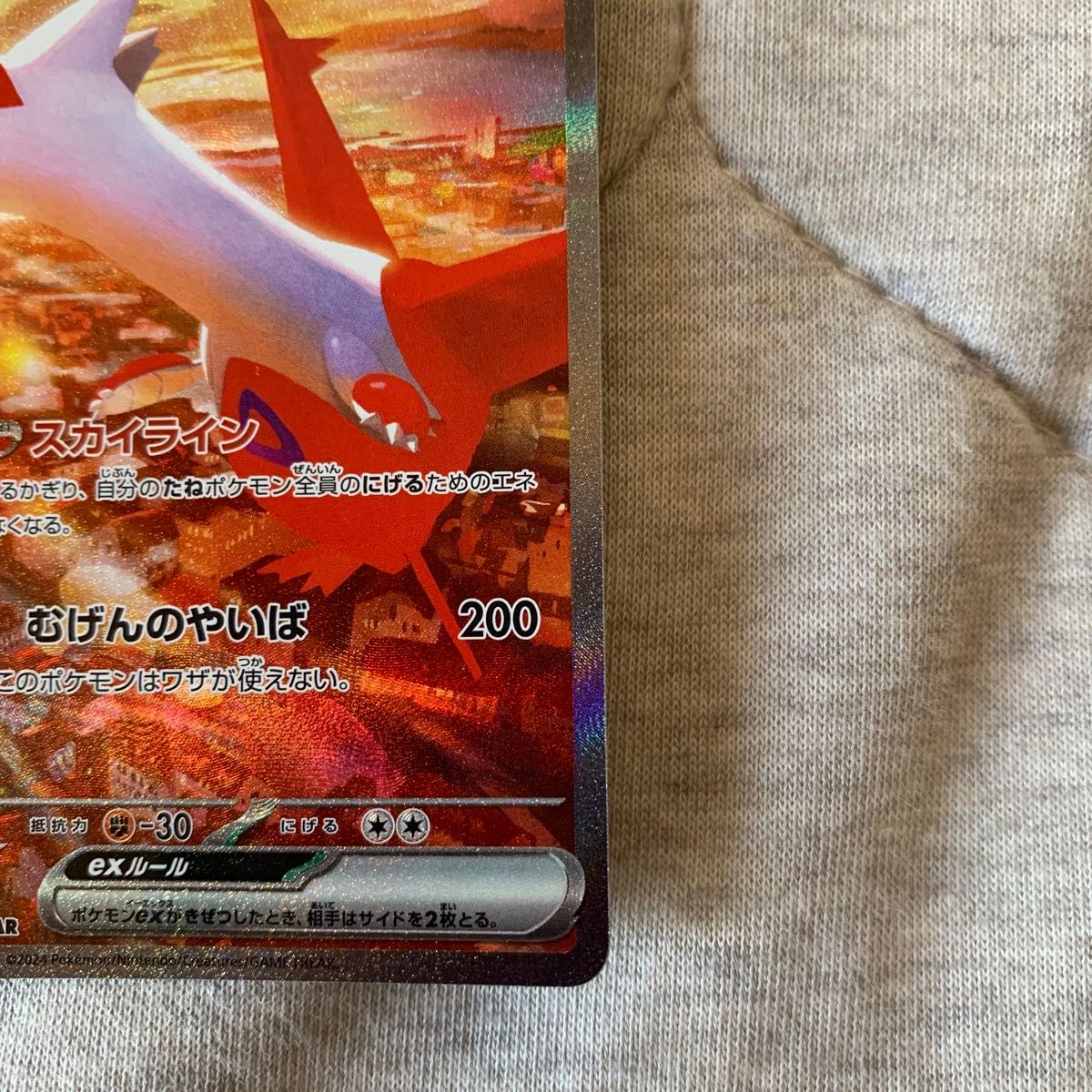 ポケモンカード ラティアスex SAR|Yahoo!フリマ(旧PayPayフリマ) ポケモンカード ラティアスex SAR|Yahoo!フリマ(旧PayPayフリマ)