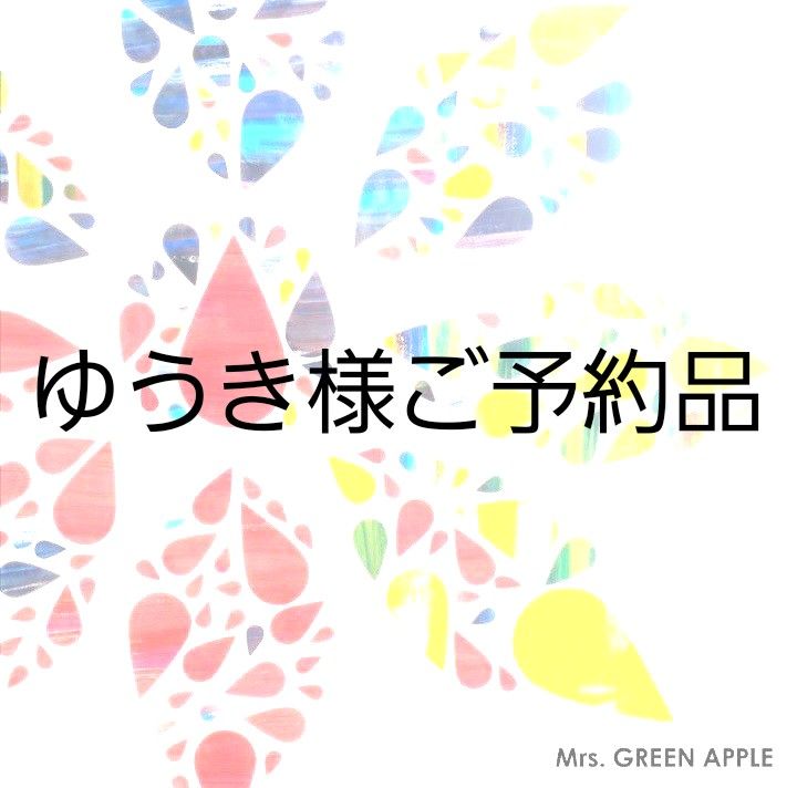 Mrs GREEN APPLE「僕のこと 初回限定盤 CD+DVD 2枚組・歌詞カード Mrs GREEN APPLE「僕のこと 初回限定盤 CD+DVD 2枚組・歌詞カード