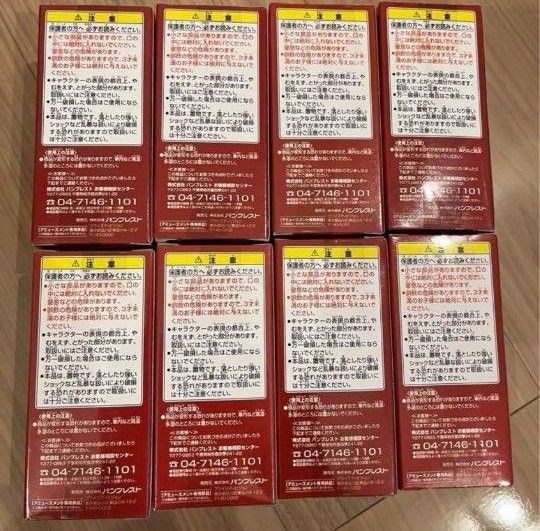 希少・激レア】ワンピース ワーコレ vol 1 コンプリートセット 希少・激レア】ワンピース ワーコレ vol 1 コンプリートセット