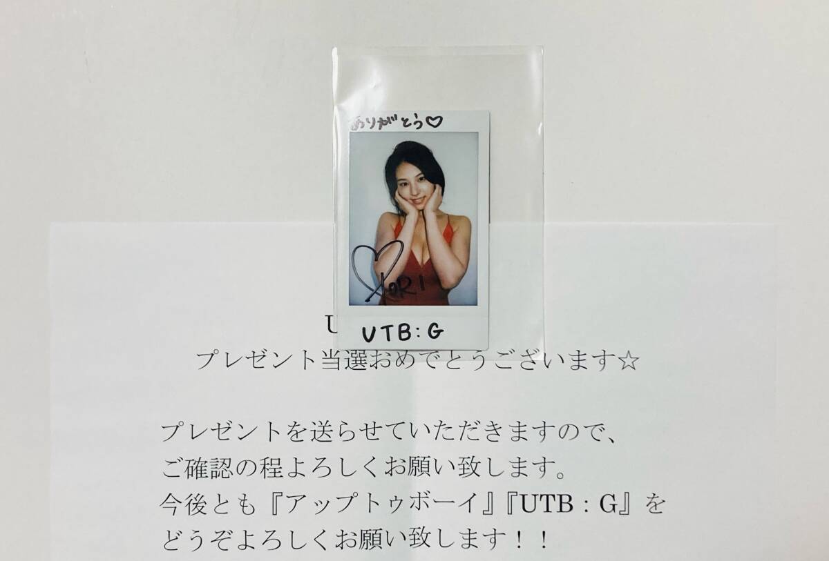 【抽選当選品】非売品 相楽伊織 元乃木坂46 直筆サイン入りチェキ 抽選当選品】非売品 相楽伊織 元乃木坂46 直筆サイン入りチェキ