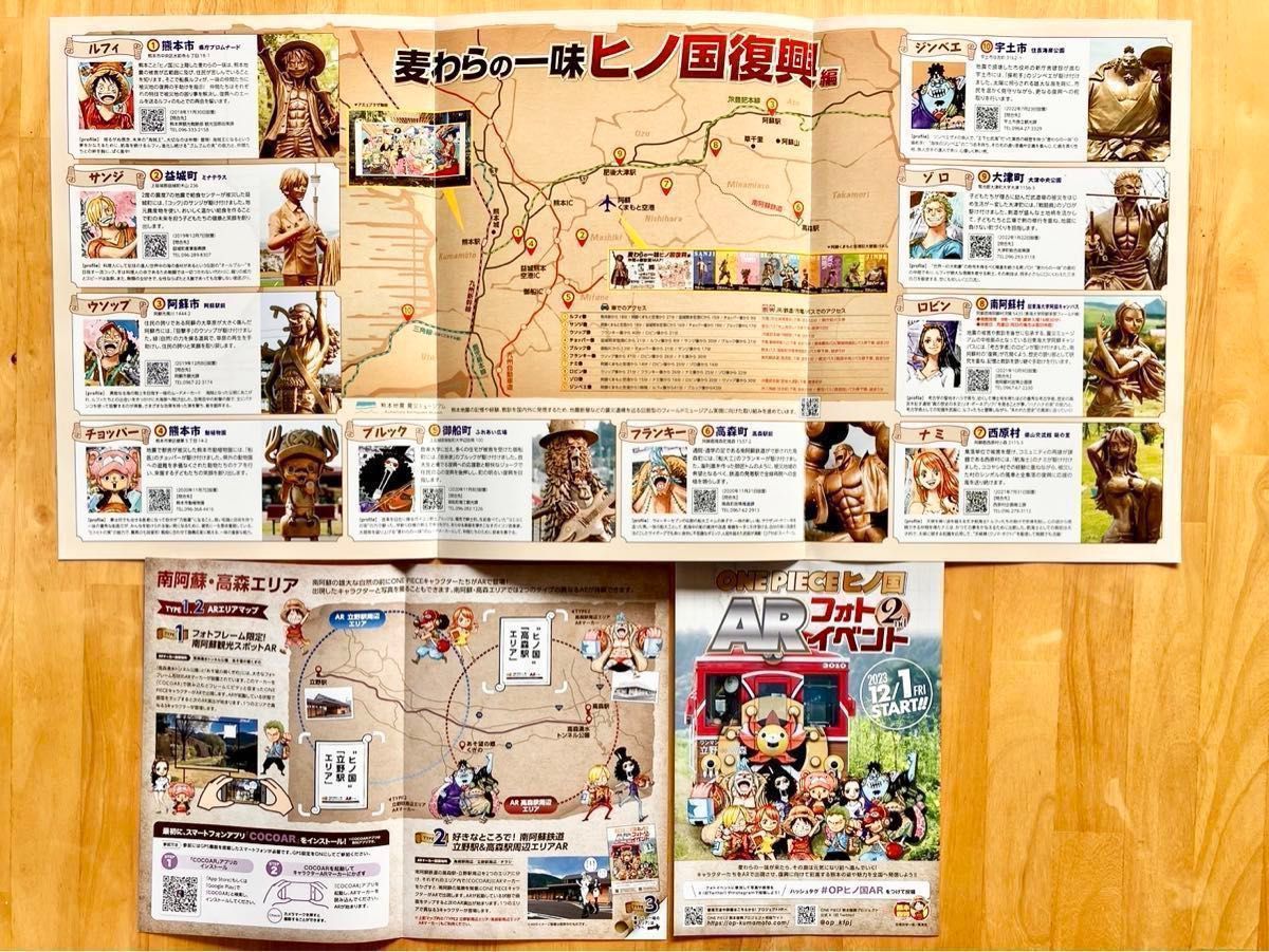最終価格 熊本復興ワンピース ワーコレ 第2弾熊本ワンピース像 最終価格 熊本復興ワンピース ワーコレ 第2弾熊本ワンピース像