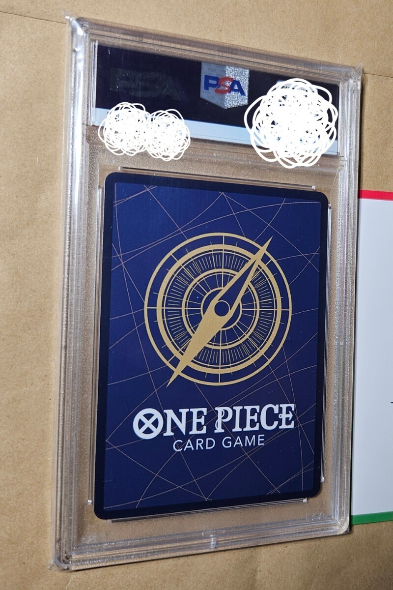 PSA10】DOPA オリパ 当選品 つまり本物 高値設定ですが 安心安全 PSA10】DOPA オリパ 当選品 つまり本物 高値設定ですが 安心安全
