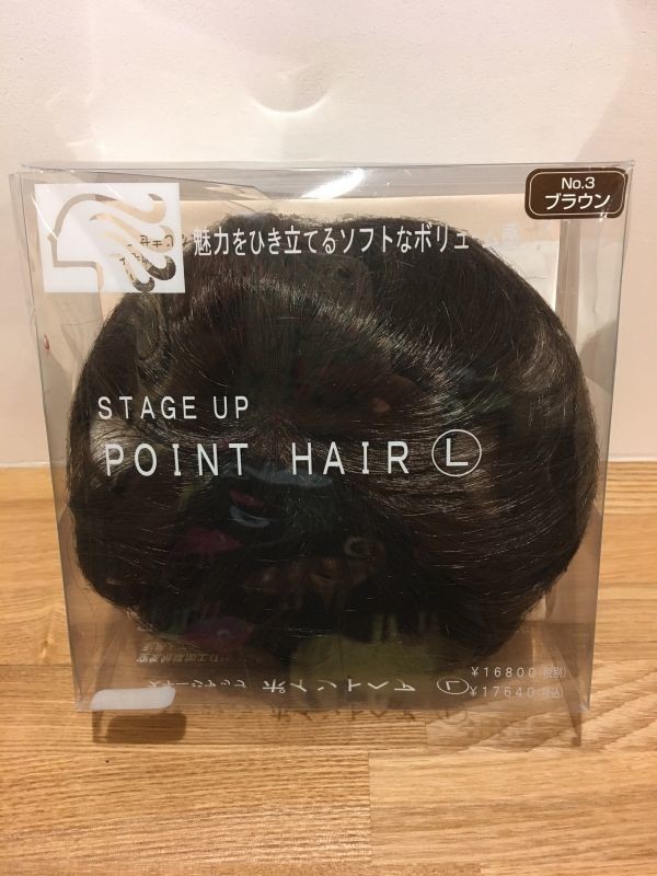 [ new goods ]POINT HAIR Point hair L Brown N3