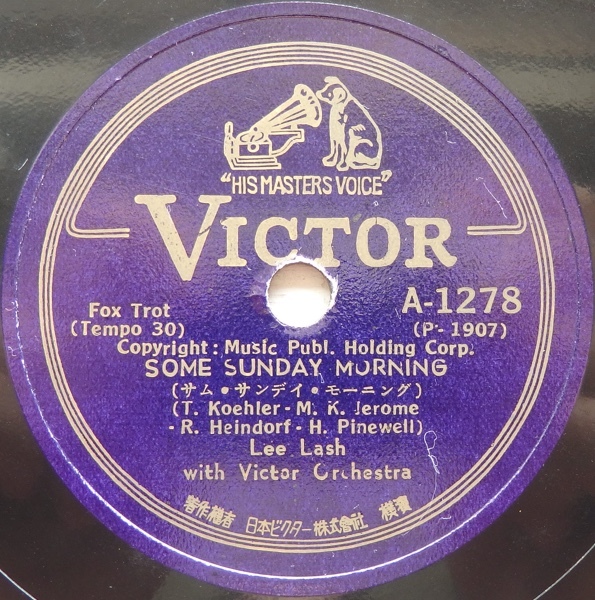 SP LEE LASH SOME SUNDAY MORNING / VICTOR GAY SEPTET TO EACH HIS OWN