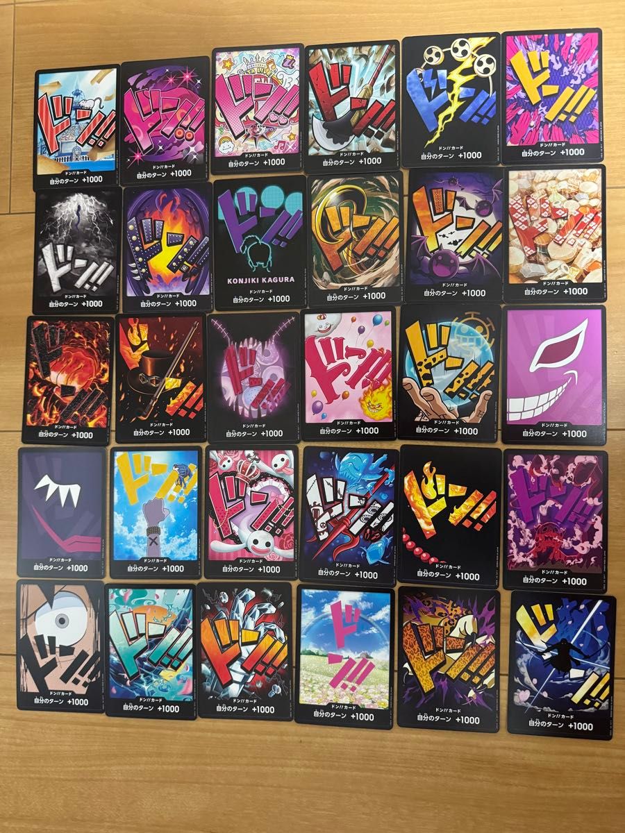 ワンピースカードゲーム プレミアムブースター ONE PIECE CARD ワンピースカードゲーム プレミアムブースター ONE PIECE CARD