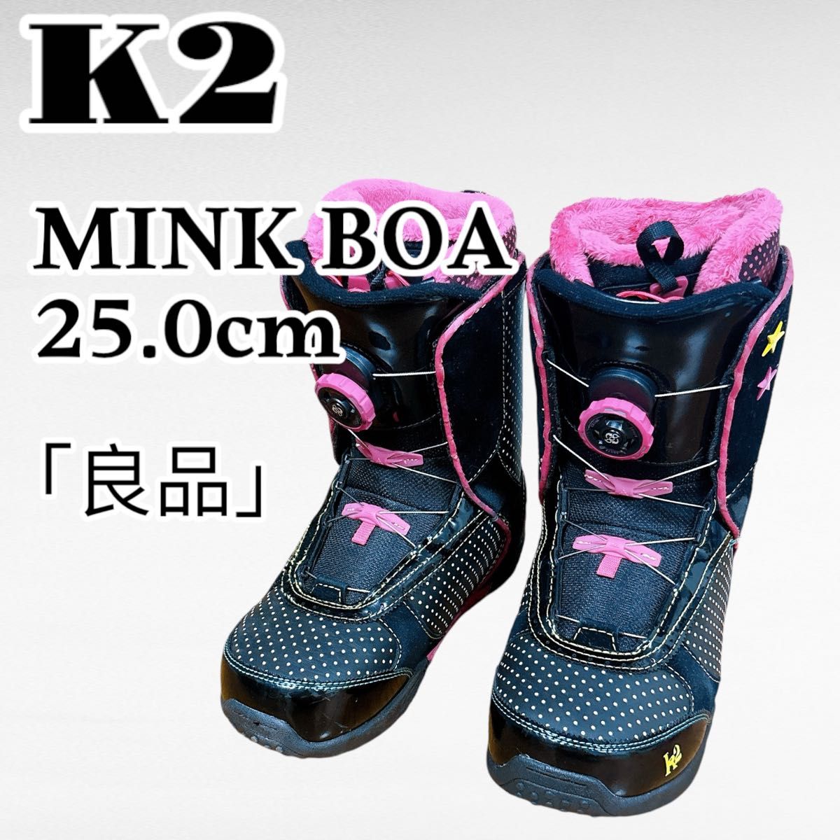 K2 MINK BOA LUX 25cm ボアタイプ女性用スノーボードブーツ K2 MINK BOA LUX 25cm ボアタイプ女性用スノーボードブーツ