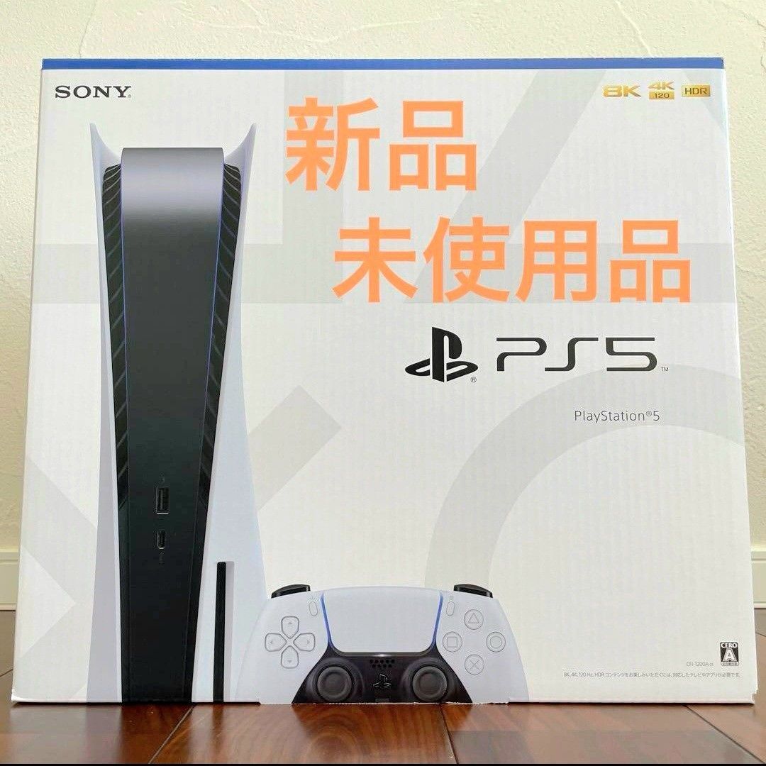 新品 PS5 プレイステーション5 CFI-1200A01 ディスクドライブ 新品 PS5 プレイステーション5 CFI-1200A01 ディスクドライブ