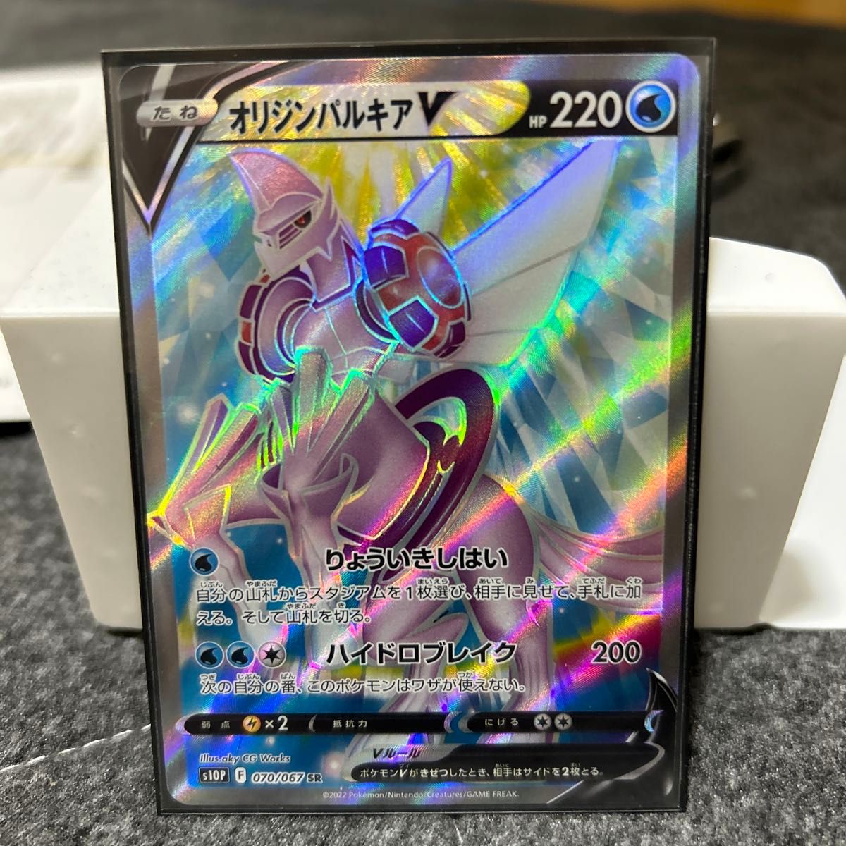 ポケカ オリジンパルキアV SR|Yahoo!フリマ(旧PayPayフリマ) ポケカ オリジンパルキアV SR|Yahoo!フリマ(旧PayPayフリマ)