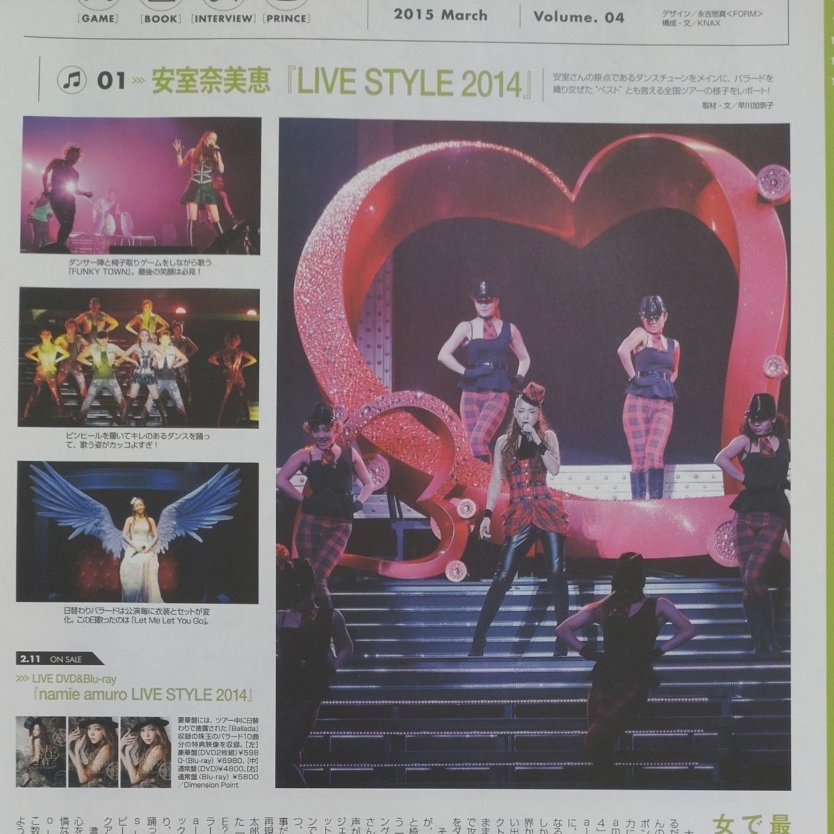 Yahoo!オークション - 即決 安室奈美恵 切り抜き
