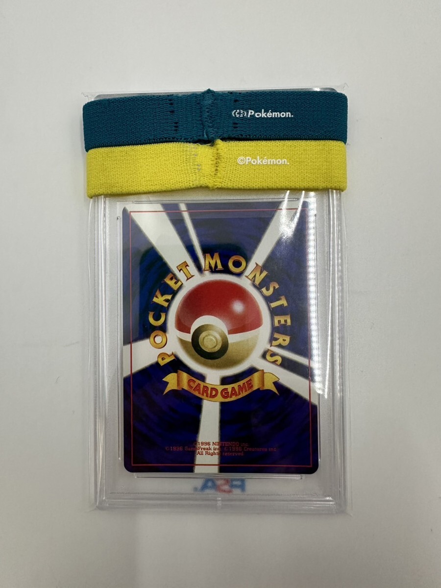 ひかるコイキング 旧裏 No.129 PSA10 ポケモンカードゲーム ひかるコイキング 旧裏 No.129 PSA10 ポケモンカードゲーム