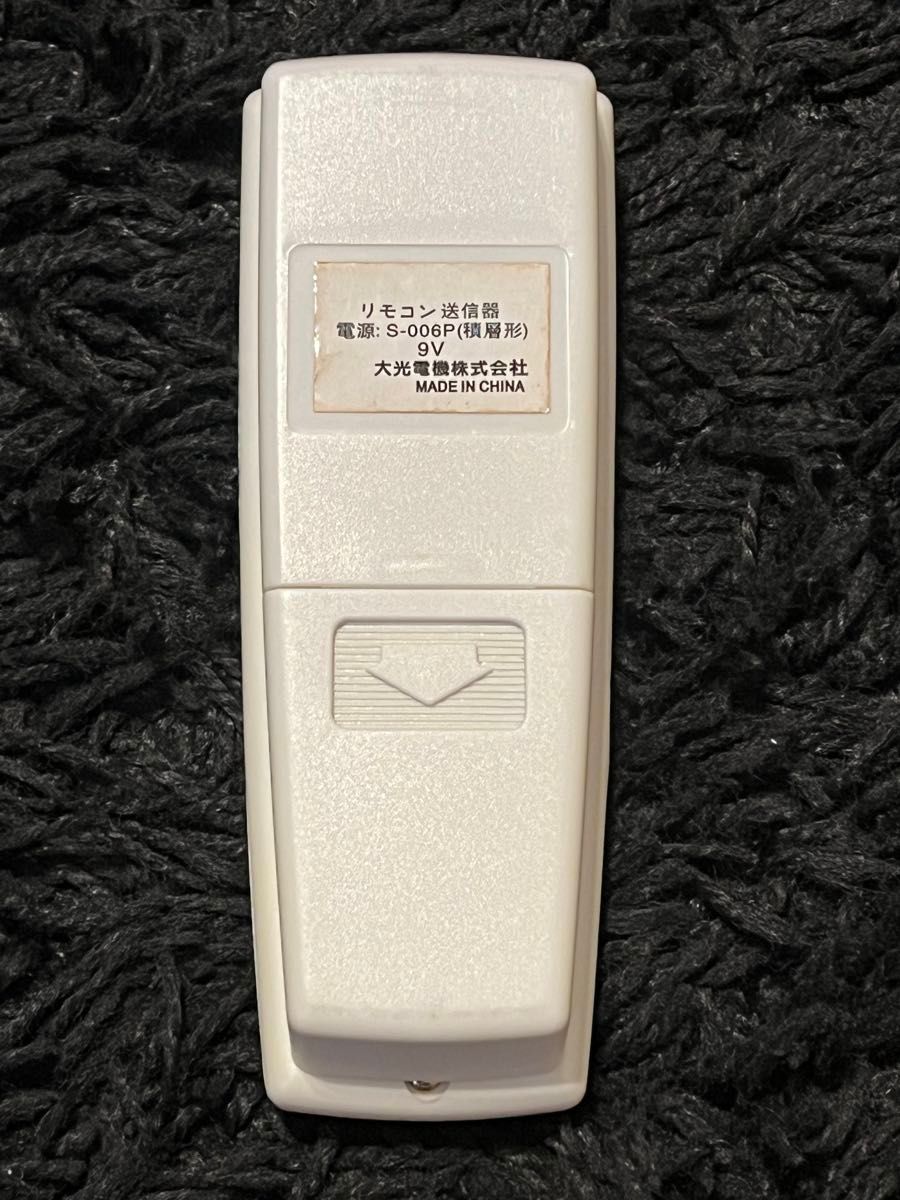DAIKO 大光電機 シーリングファン リモコン TAS-50591|Yahoo DAIKO 大光電機 シーリングファン リモコン TAS-50591|Yahoo