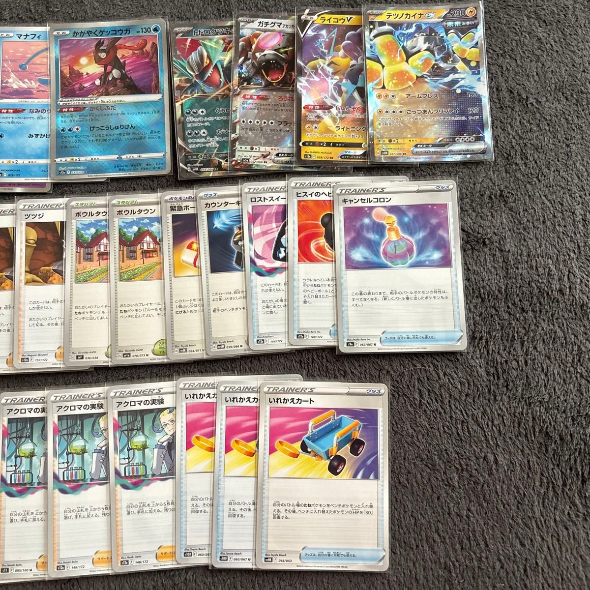 ポケモンカード ロストデッキ ロストパーツ|Yahoo!フリマ(旧 ポケモンカード ロストデッキ ロストパーツ|Yahoo!フリマ(旧