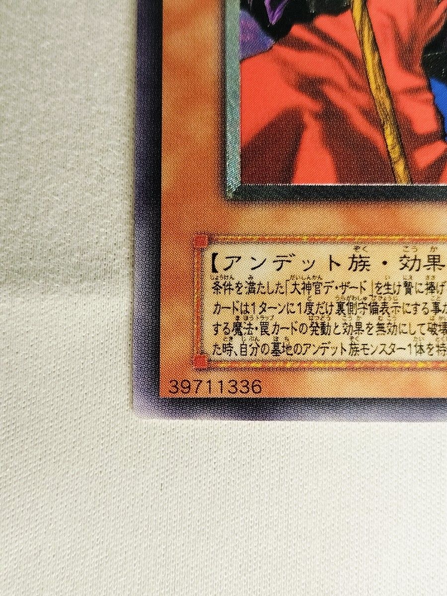 専用『とても極美品』不死王リッチー レリーフ|Yahoo!フリマ 専用『とても極美品』不死王リッチー レリーフ|Yahoo!フリマ