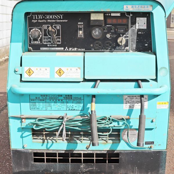 新潟発 デンヨー 溶接発電機 TLW-300SSY 防音型 ディーゼル 新潟発 デンヨー 溶接発電機 TLW-300SSY 防音型 ディーゼル