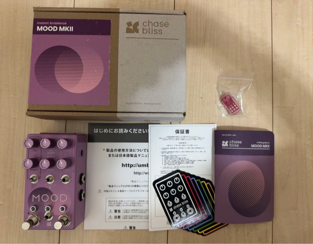 Chase Bliss MOOD MK2 エフェクター|Yahoo!フリマ(旧PayPay Chase Bliss MOOD MK2 エフェクター|Yahoo!フリマ(旧PayPay