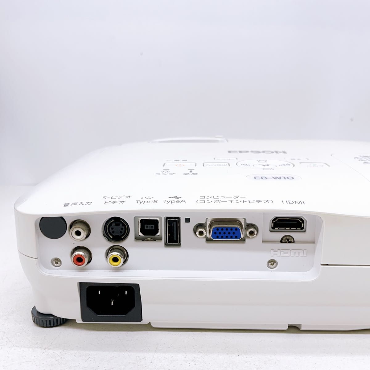【美品】 EPSON プロジェクター EB-W10 EPSON エプソン プロジェクター EB-W10|Yahoo!フリマ(旧PayPay