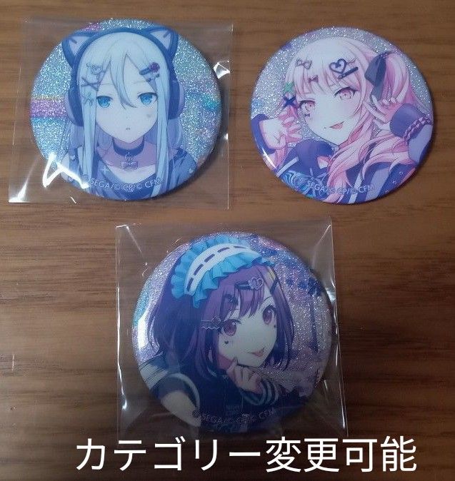 プロセカ グリッター 缶バッジ 暁山瑞希 東雲絵名 宵崎奏 Iなん プロセカ グリッター 缶バッジ 暁山瑞希 東雲絵名 宵崎奏 Iなん