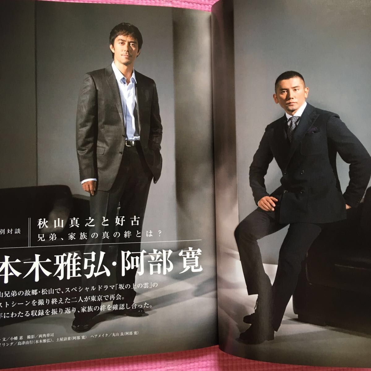 坂の上の雲 NHKスペシャルドラマ・ガイド 第3部 /司馬 坂の上の雲 NHKスペシャルドラマ・ガイド 第3部 /司馬
