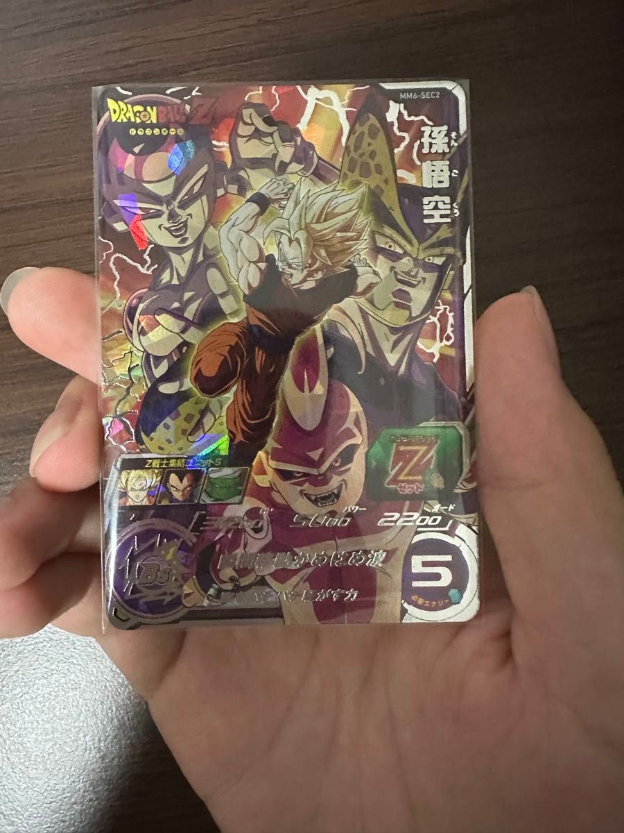 ドラゴンボールヒーローズ MM6-sec2 MM6 スーパードラゴンボール ドラゴンボールヒーローズ MM6-sec2 MM6 スーパードラゴンボール