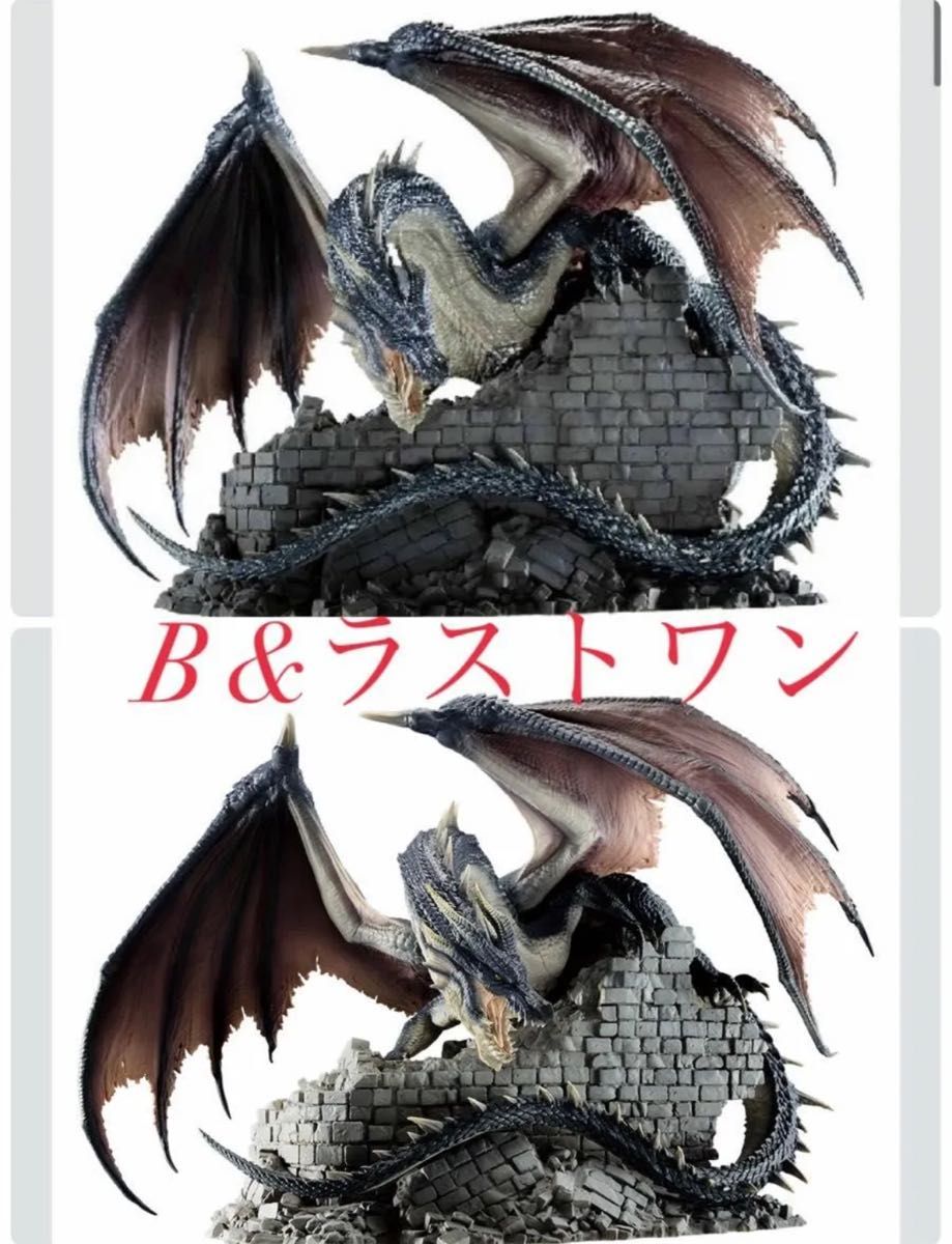 一番くじ モンスターハンター 20th Anniversary B賞 ラストワン 一番くじ モンスターハンター 20th Anniversary B賞 ラストワン