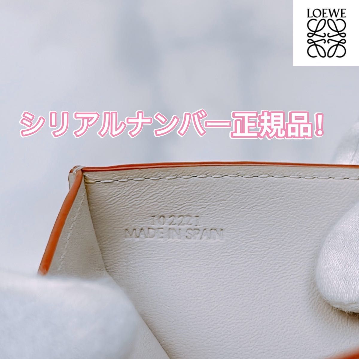 超極美品 LOEWE トライフォールド ウォレット 三つ折り財布 超極美品 LOEWE トライフォールド ウォレット 三つ折り財布