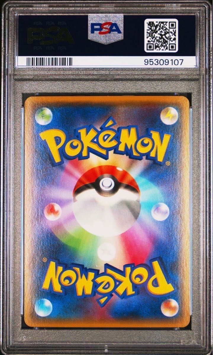 PSA10】マグマ団のグラードンex|Yahoo!フリマ(旧PayPayフリマ) PSA10】マグマ団のグラードンex|Yahoo!フリマ(旧PayPayフリマ)
