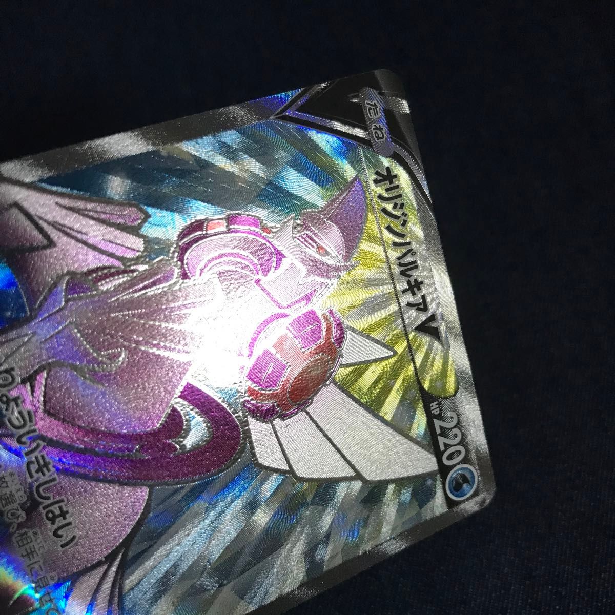 ① ポケモンカード オリジンパルキアv SR 2枚|Yahoo!フリマ(旧 ① ポケモンカード オリジンパルキアv SR 2枚|Yahoo!フリマ(旧