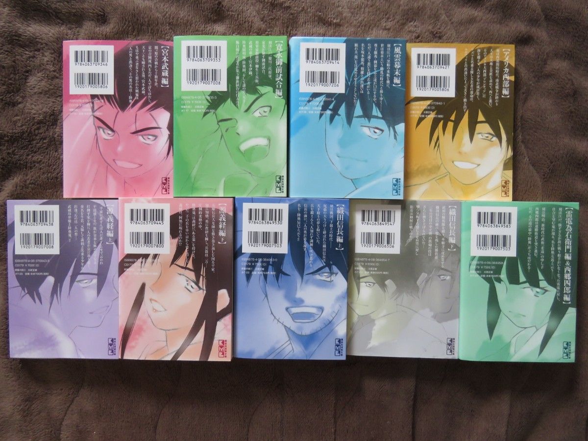 修羅の門(文庫版)/修羅の刻(文庫版)/修羅の門 第弐門 全巻 修羅の門(文庫版)/修羅の刻(文庫版)/修羅の門 第弐門 全巻