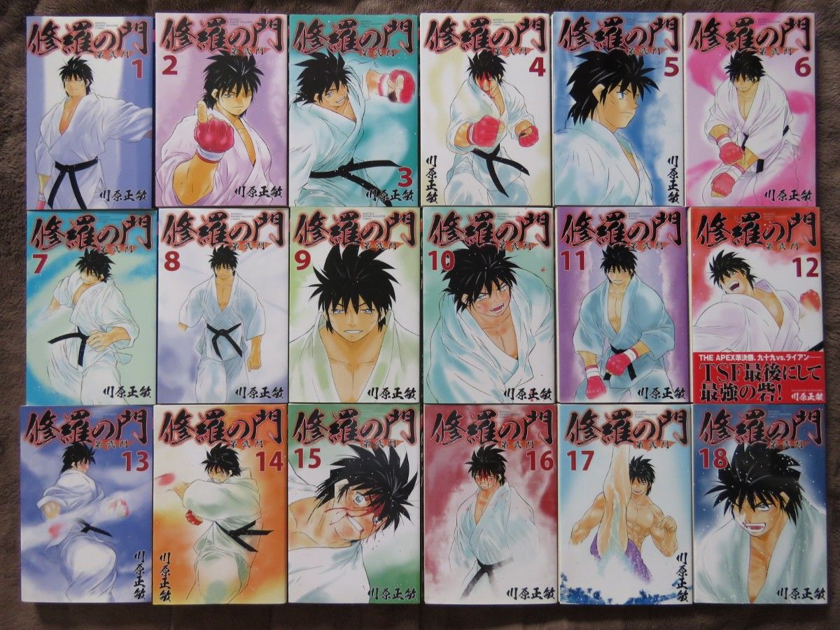 修羅の門(文庫版)/修羅の刻(文庫版)/修羅の門 第弐門 全巻 修羅の門(文庫版)/修羅の刻(文庫版)/修羅の門 第弐門 全巻