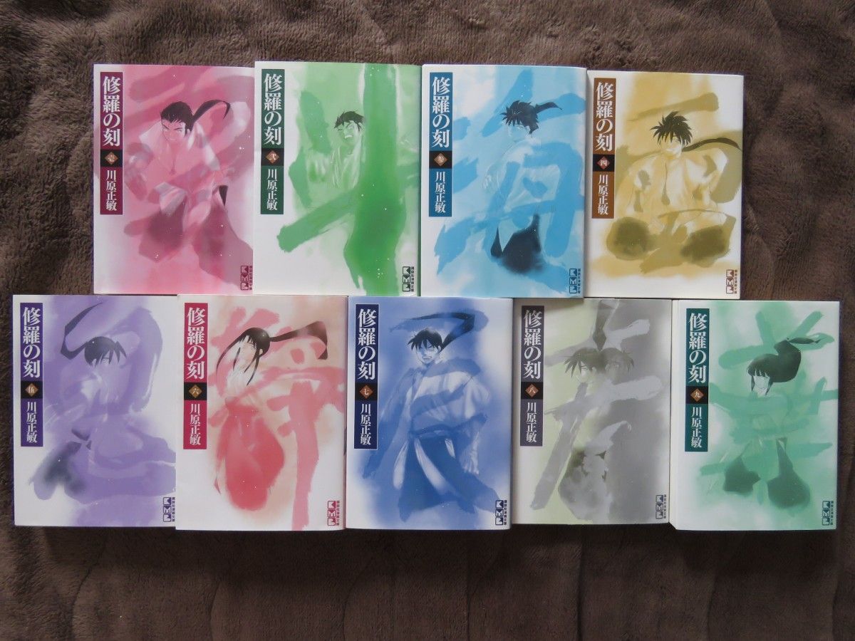 修羅の門(文庫版)/修羅の刻(文庫版)/修羅の門 第弐門 全巻 修羅の門(文庫版)/修羅の刻(文庫版)/修羅の門 第弐門 全巻