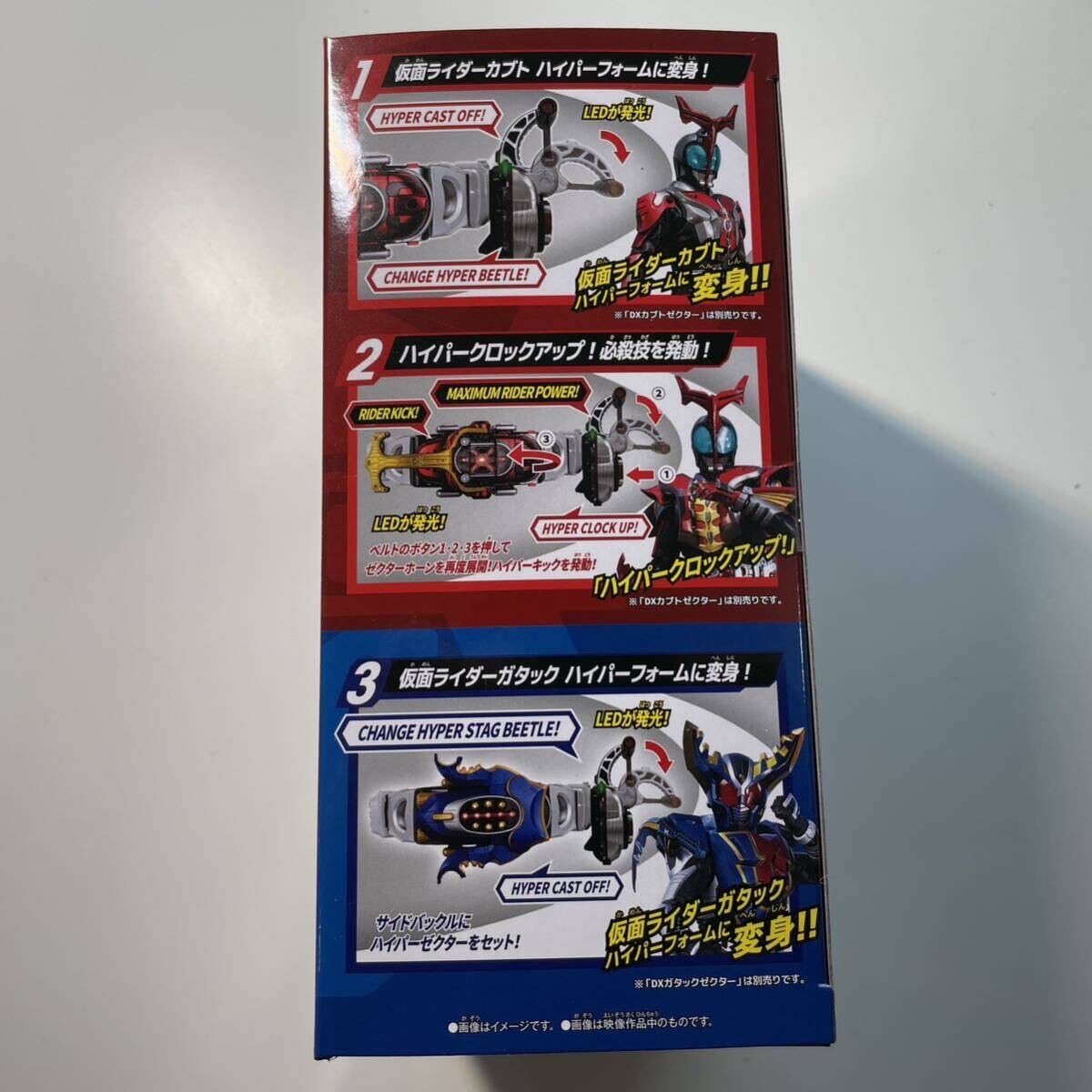 海外限定 中国限定 BANDAI 仮面ライダーカブト DXハイパー 海外限定 中国限定 BANDAI 仮面ライダーカブト DXハイパー