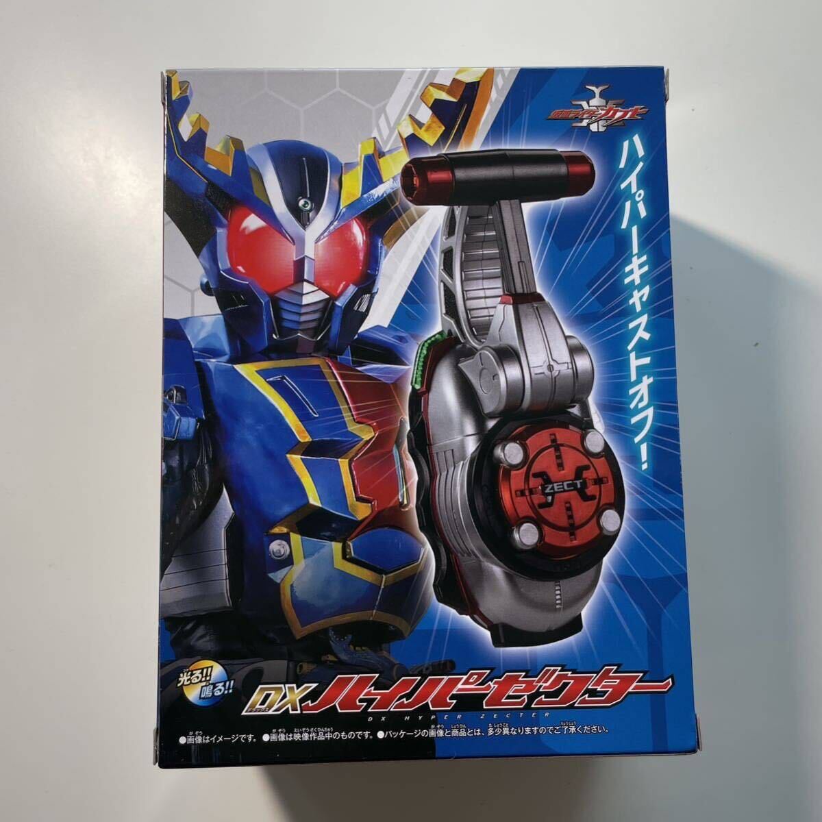 海外限定 中国限定 BANDAI 仮面ライダーカブト DXハイパー 海外限定 中国限定 BANDAI 仮面ライダーカブト DXハイパー