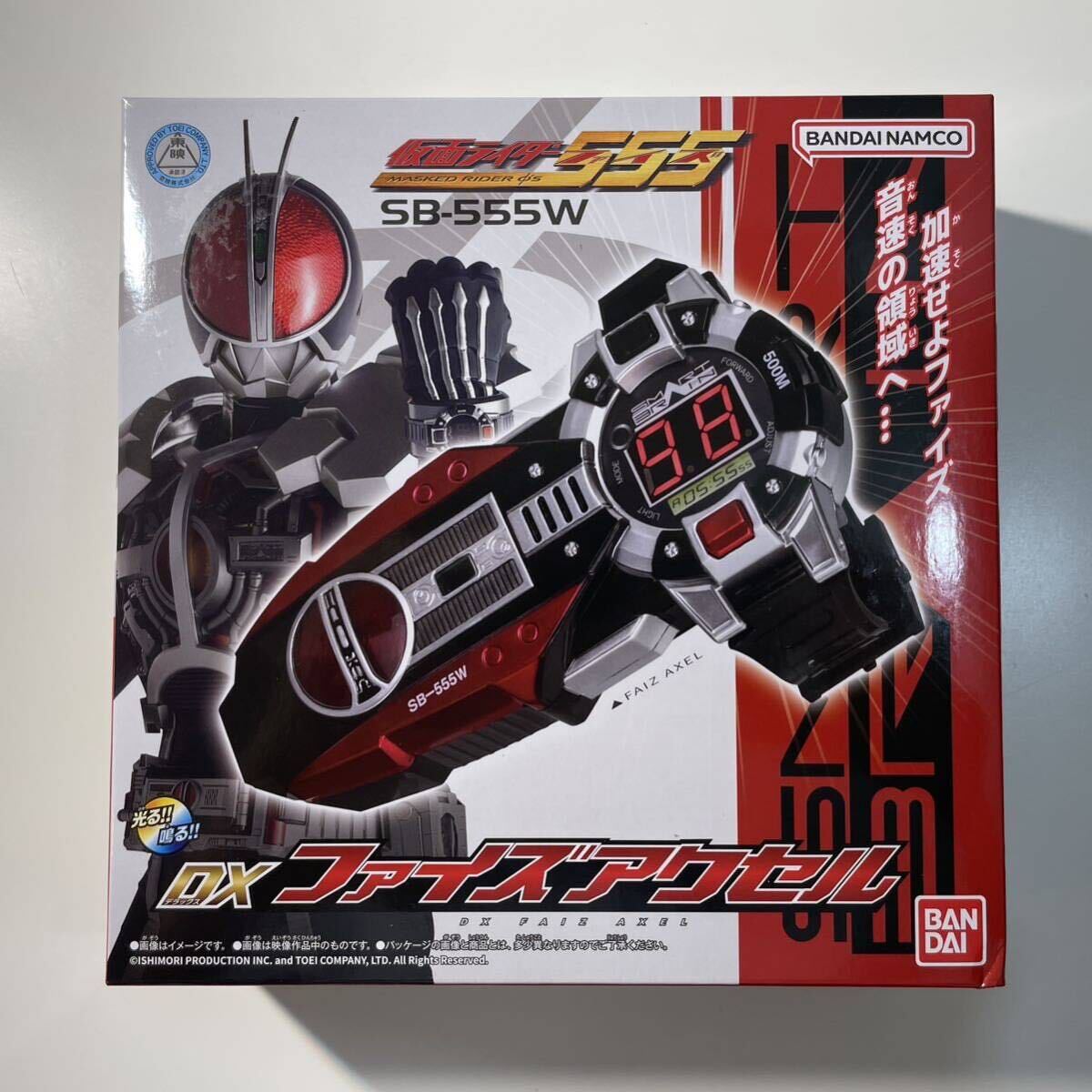 海外限定 中国限定 BANDAI 仮面ライダー555 DXファイズアクセル 海外限定 中国限定 BANDAI 仮面ライダー555 DXファイズアクセル