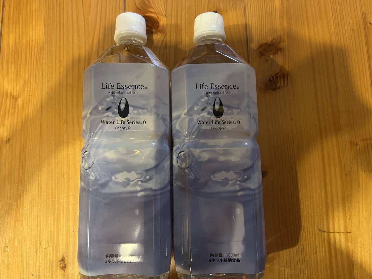 12月購入】買いたて1000mlライフエッセンス2本組|ミネラル 12月購入】買いたて1000mlライフエッセンス2本組|ミネラル