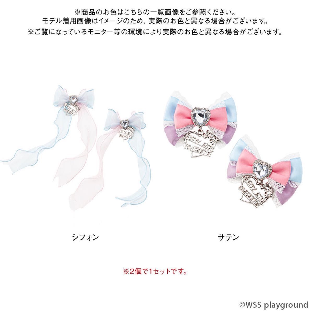 ニディガ × 夢展望 コラボ 超てんちゃん リボンクリップ|Yahoo ニディガ × 夢展望 コラボ 超てんちゃん リボンクリップ|Yahoo
