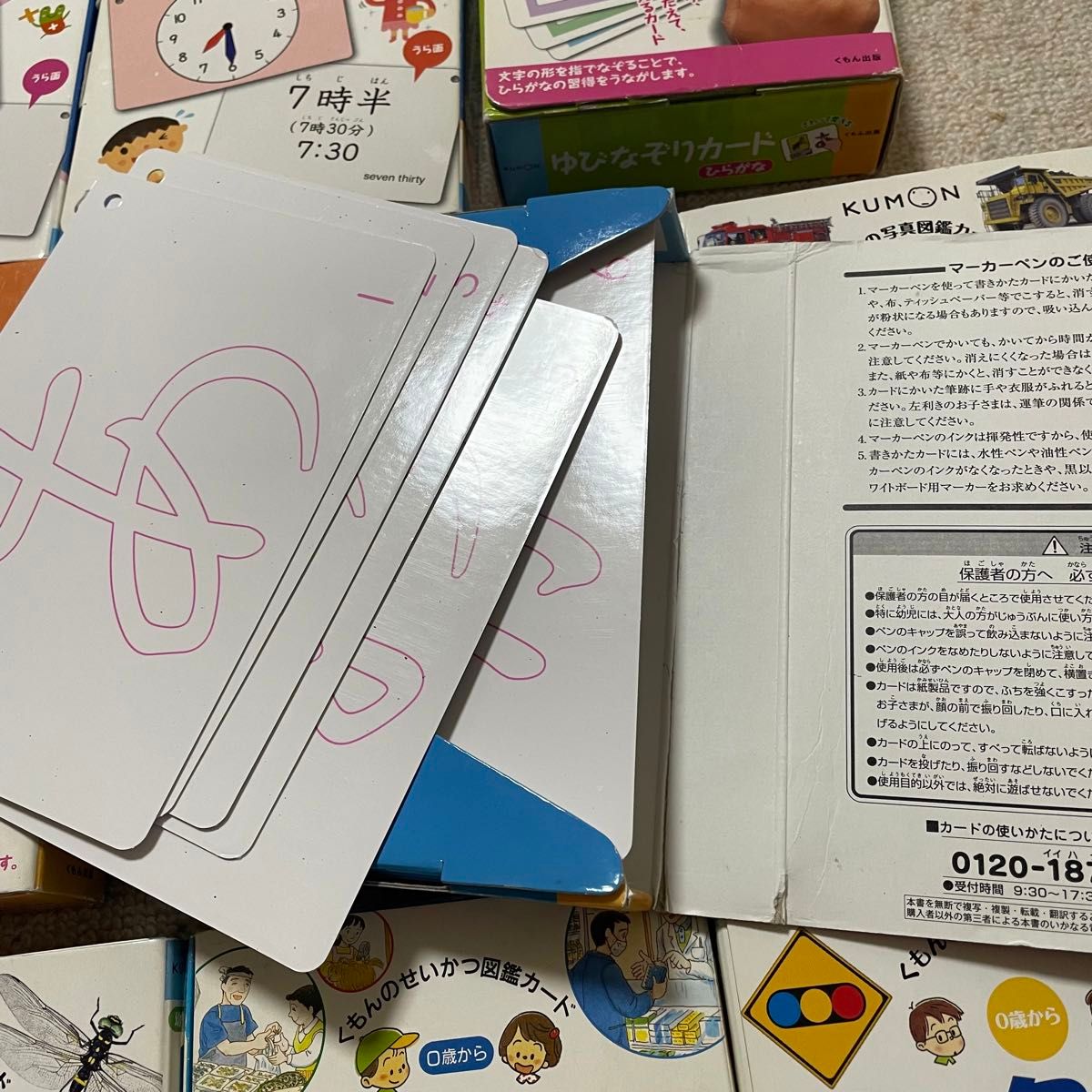 KUMON くもんカード ひながら カタカナカード他 計12冊まとめ KUMON くもんカード ひながら カタカナカード他 計12冊まとめ