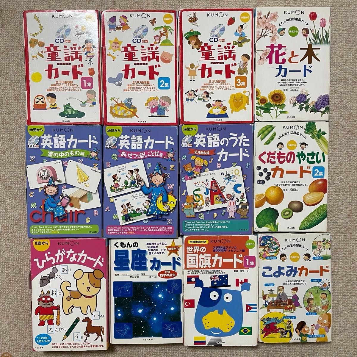 KUMON くもんカード 童謡カード 英語カード他計12冊売り 004 KUMON くもんカード 童謡カード 英語カード他計12冊売り 004