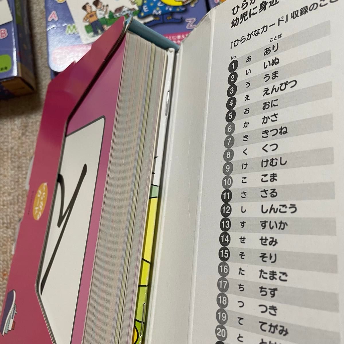 KUMON くもんカード 童謡カード 英語カード他計12冊売り 004 KUMON くもんカード 童謡カード 英語カード他計12冊売り 004