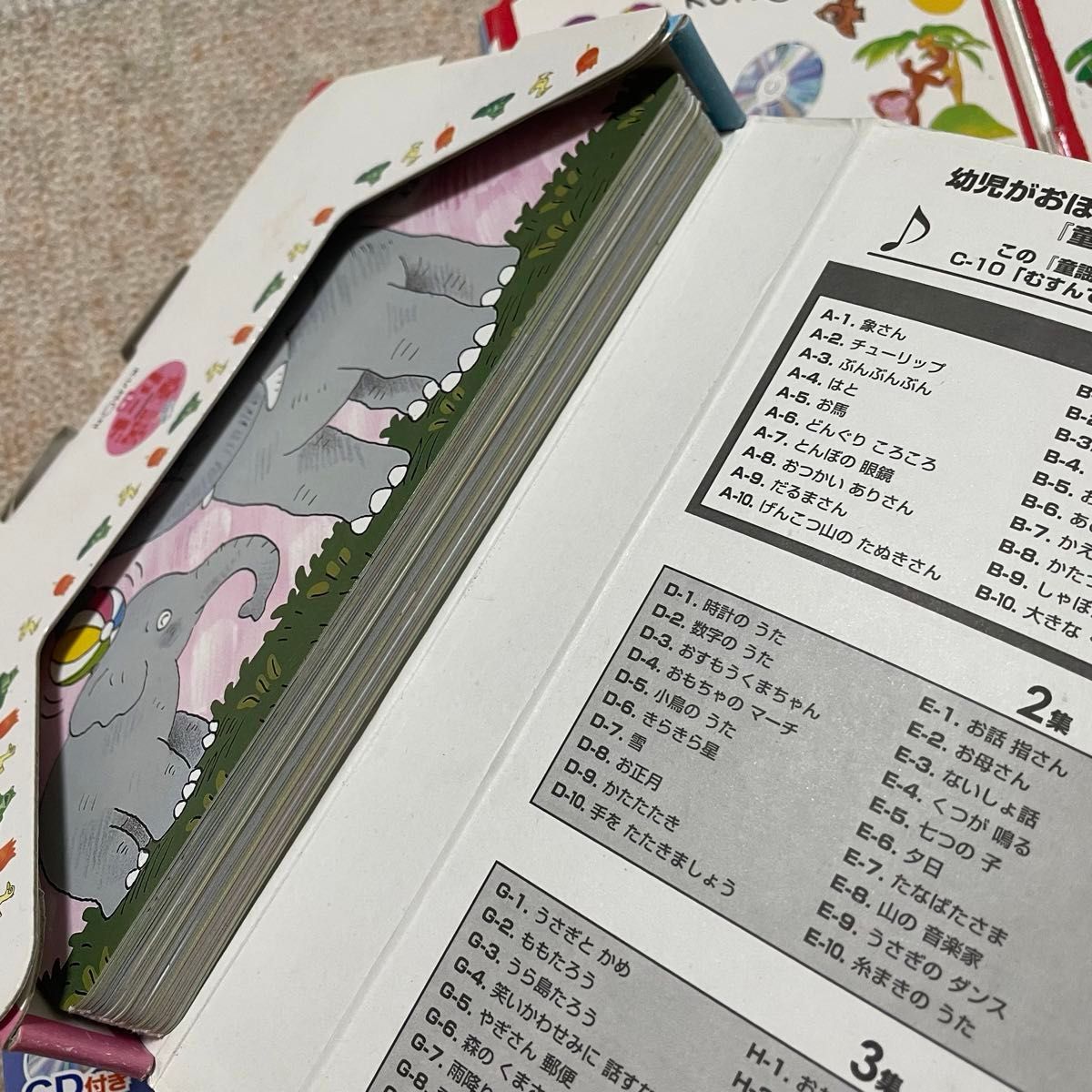 KUMON くもんカード 童謡カード 英語カード他計12冊売り 004 KUMON くもんカード 童謡カード 英語カード他計12冊売り 004