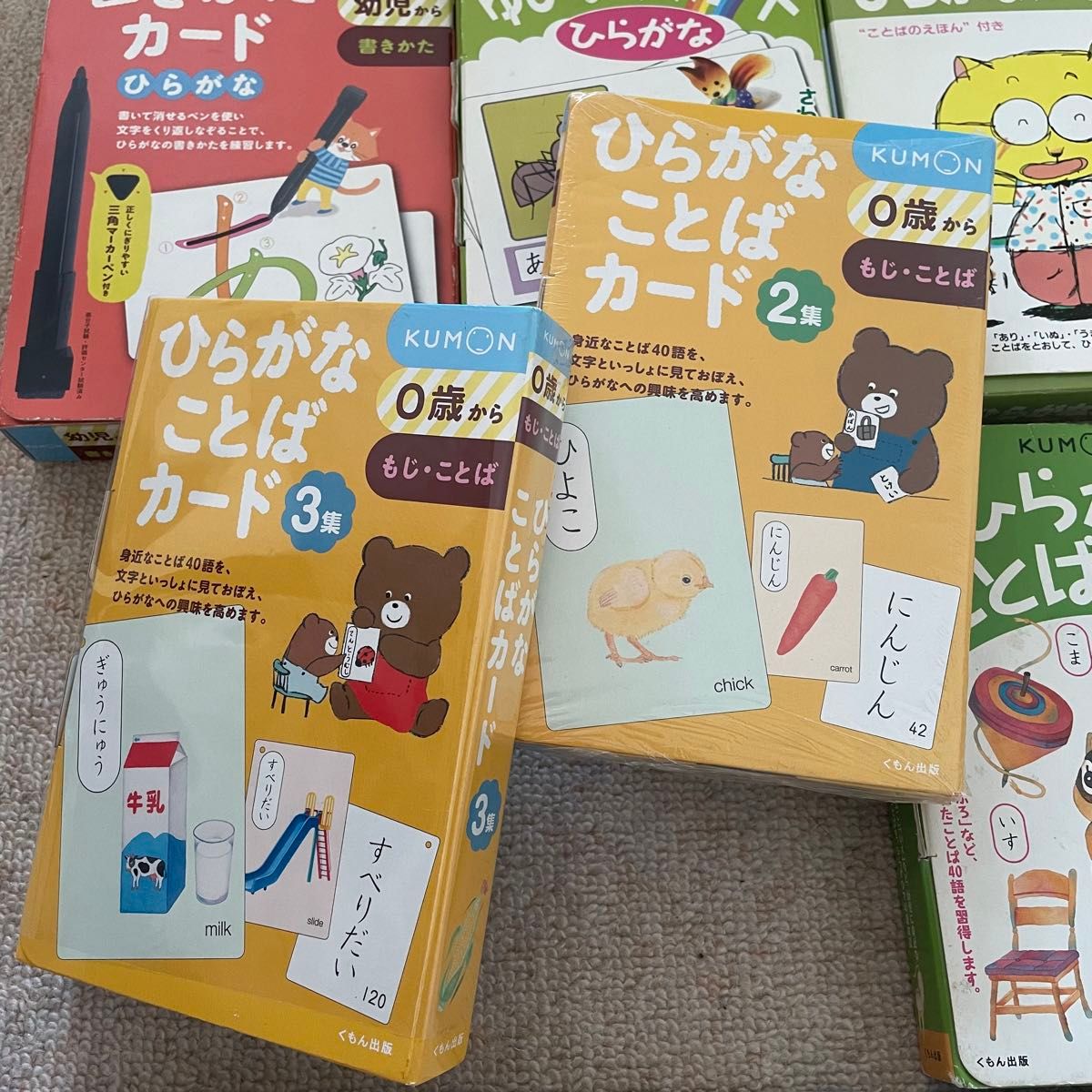 KUMON くもんカード ゆびなぞりひながらカード ひらがなことば KUMON くもんカード ゆびなぞりひながらカード ひらがなことば