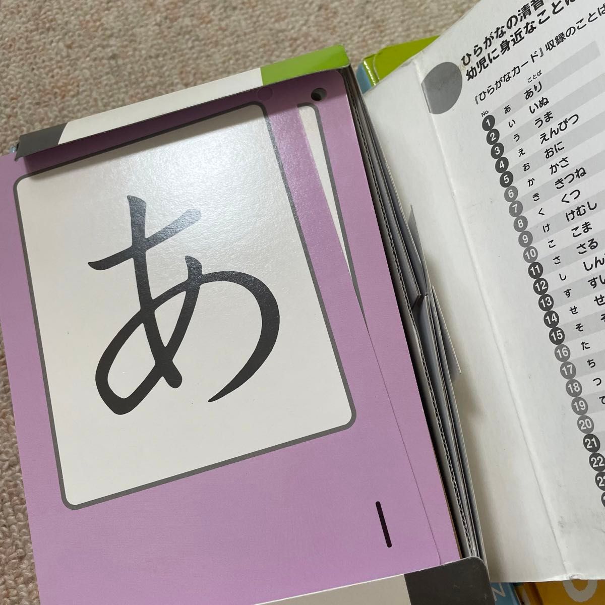 KUMON くもんカード ゆびなぞりひながらカード ひらがなことば KUMON くもんカード ゆびなぞりひながらカード ひらがなことば