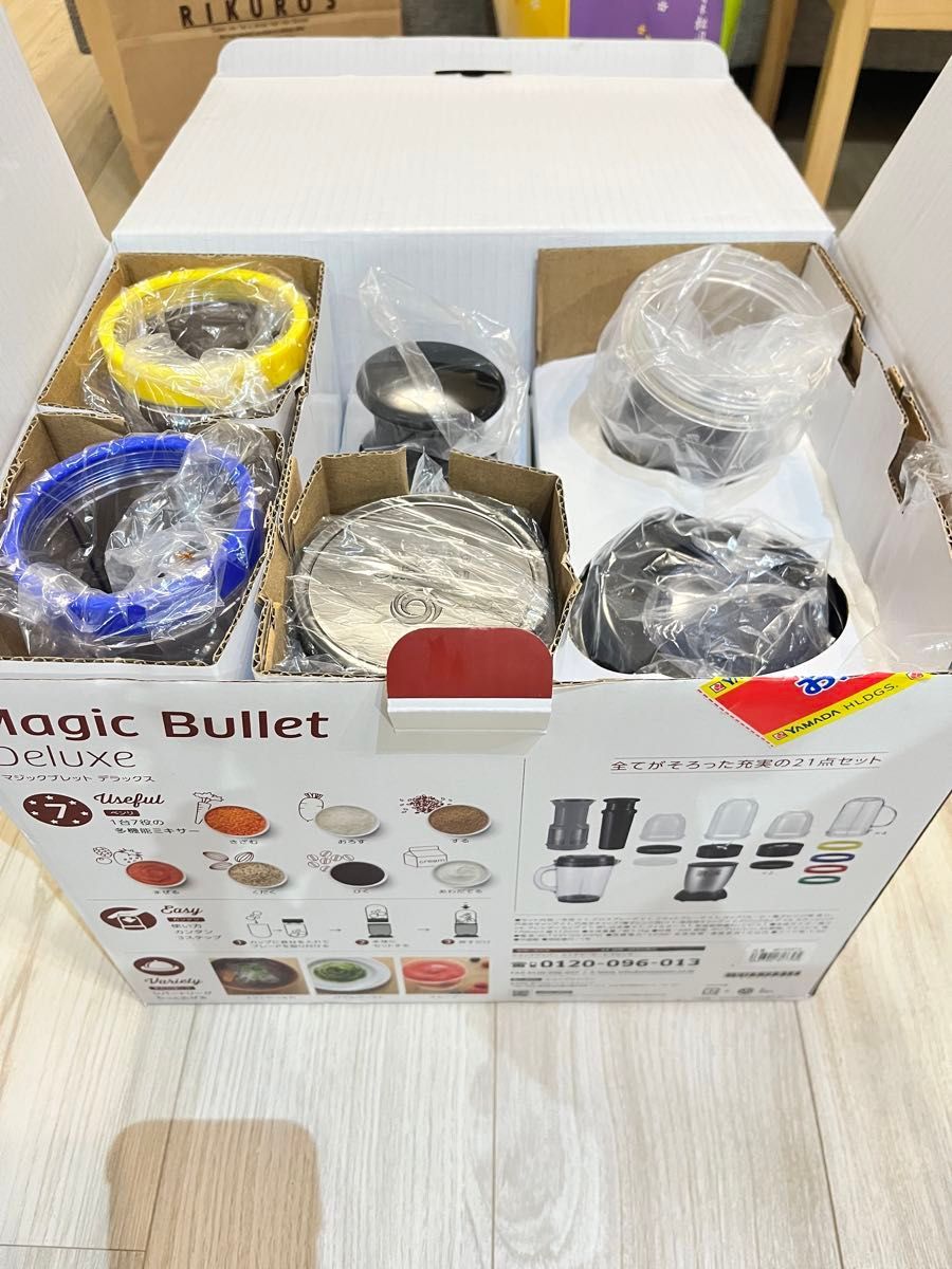 Magic Bullet deluxe マジックブレット デラックス 本体なし Magic Bullet deluxe マジックブレット デラックス 本体なし