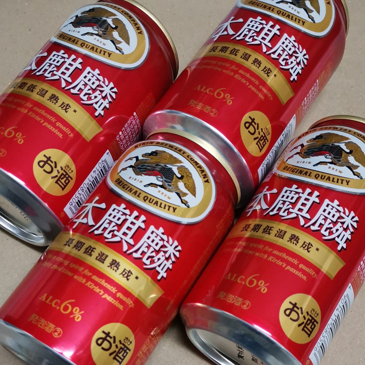 Kirin キリン 本麒麟 (アルコール6%) 350ml 4本 ビール 発泡酒 Kirin キリン 本麒麟 (アルコール6%) 350ml 4本 ビール 発泡酒